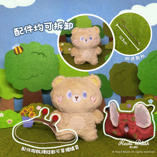 昆蟲系列 小熊Koubbi公仔掛飾
