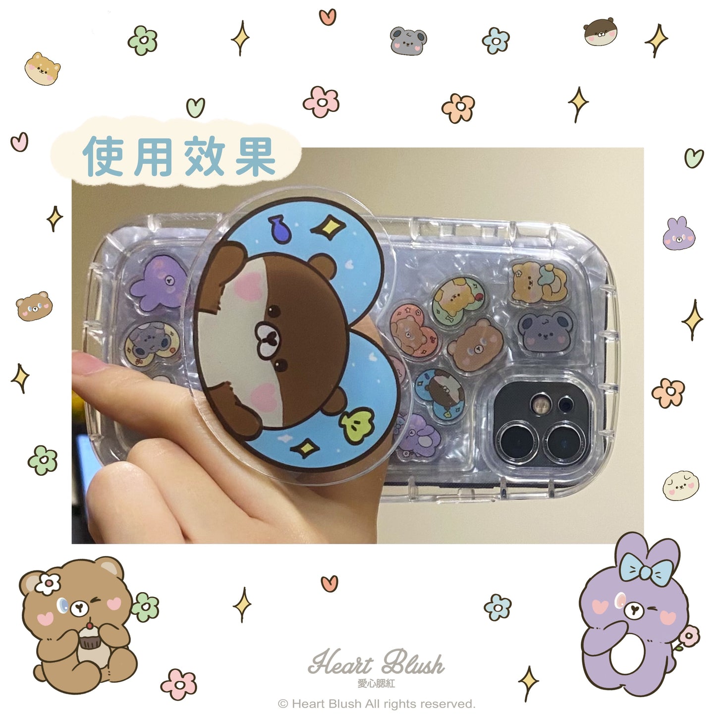 Heart Blush 心形手機殼支架 (共6款)