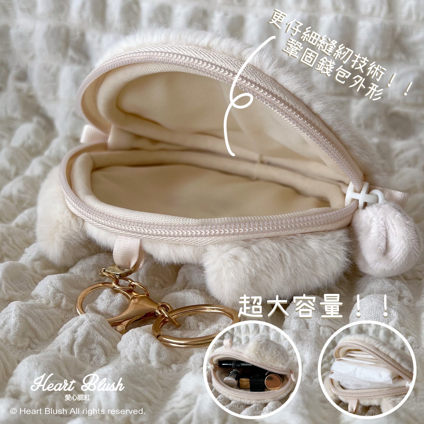 可斜背/掛飾多用途袋 【配鏈條、匙扣】