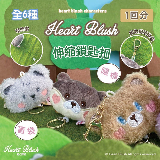 盲袋 伸縮鎖匙扣 (隨機)(不包含零錢包)
