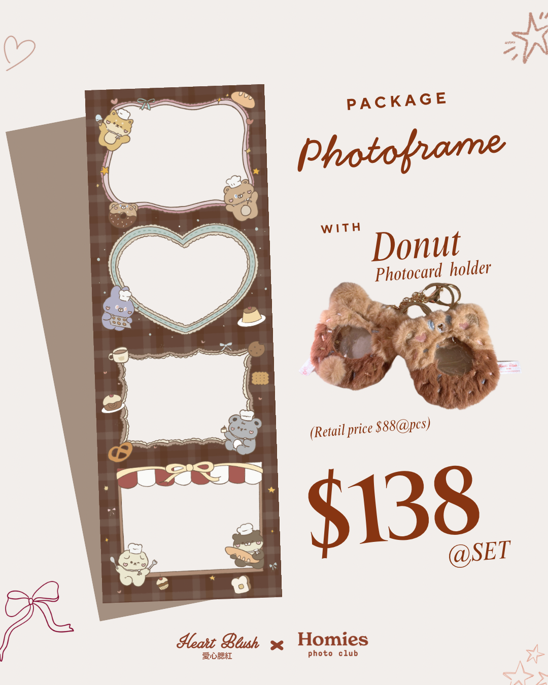 甜甜圈相套掛飾 Donut Photo card Holder
